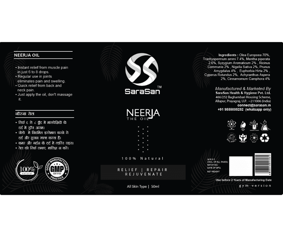 Neerja sports label